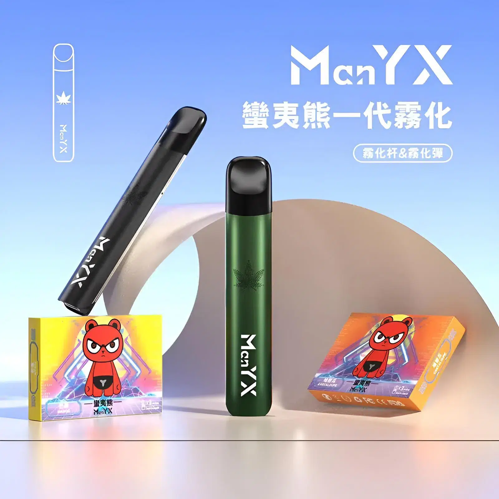 manyx主機.webp