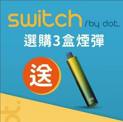 佩特里主機.jpg