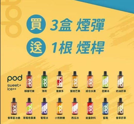 佩特里煙彈.jpg