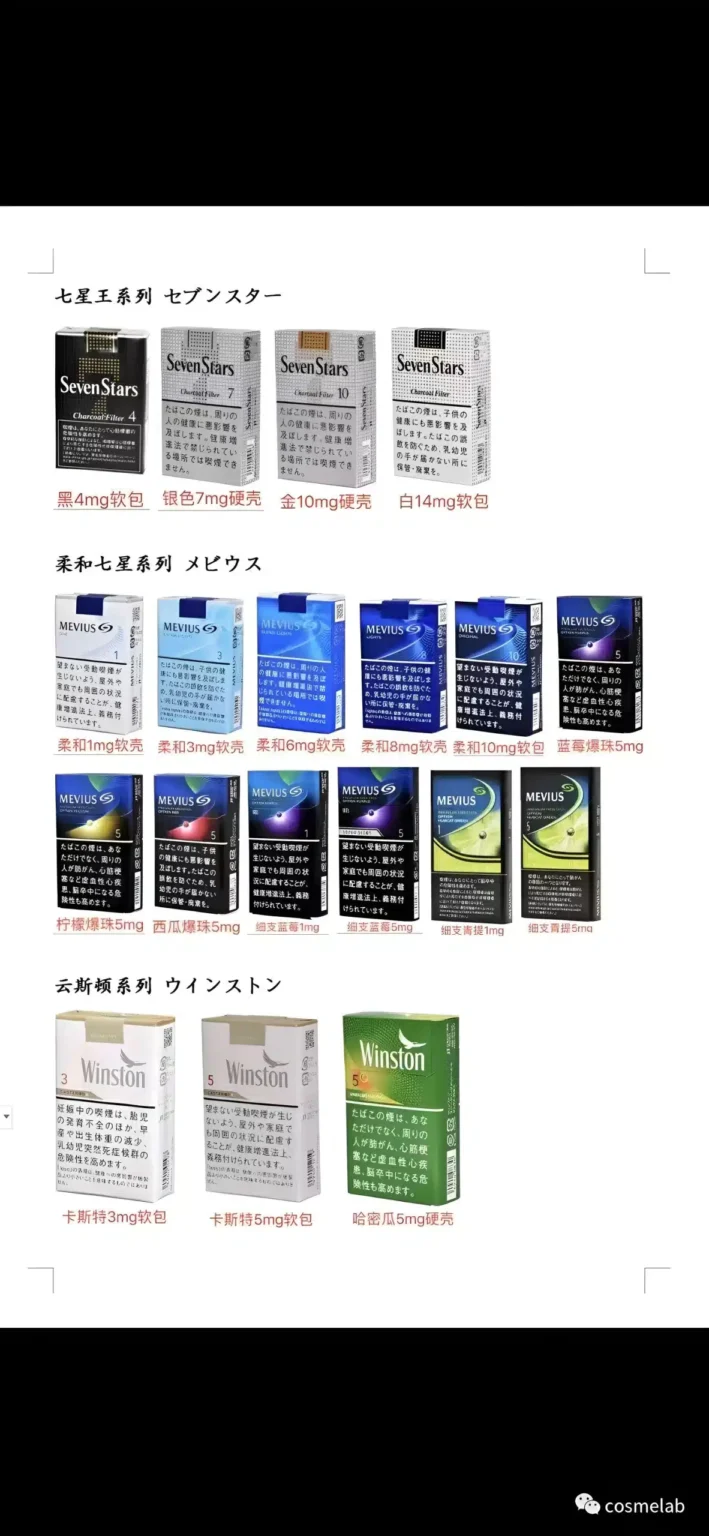 7星2
