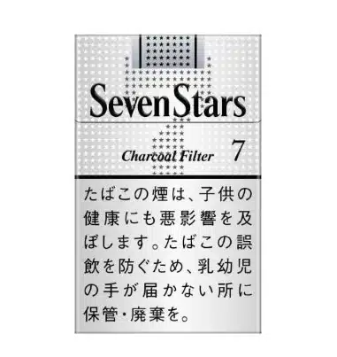 7星3