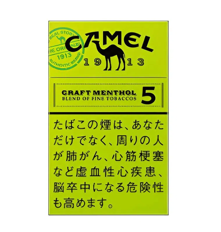 7星5