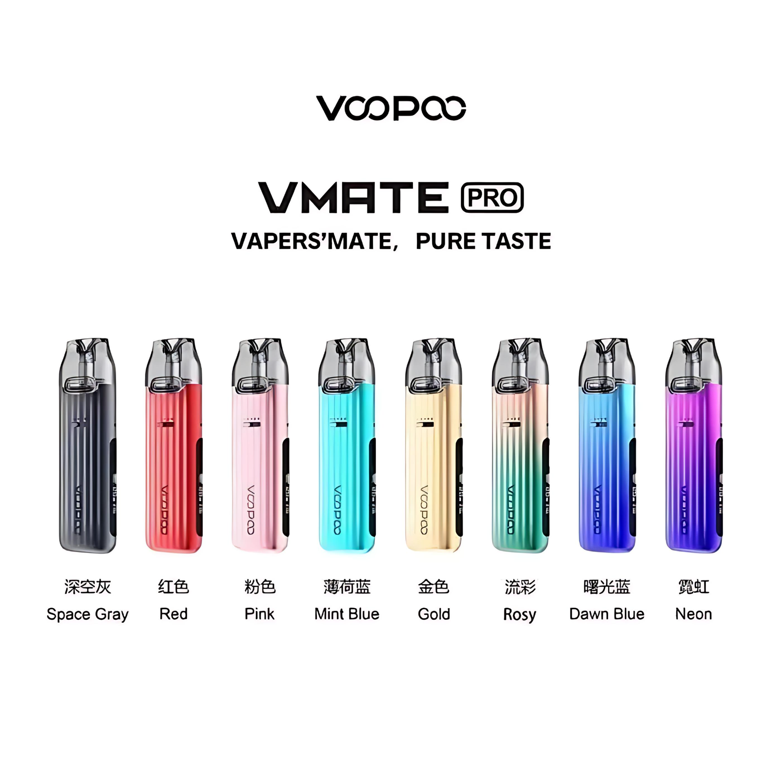 VMATE-PRO煙機.png