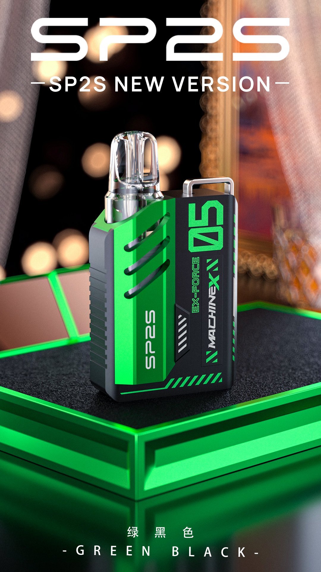 sp2s-new-version.jpg