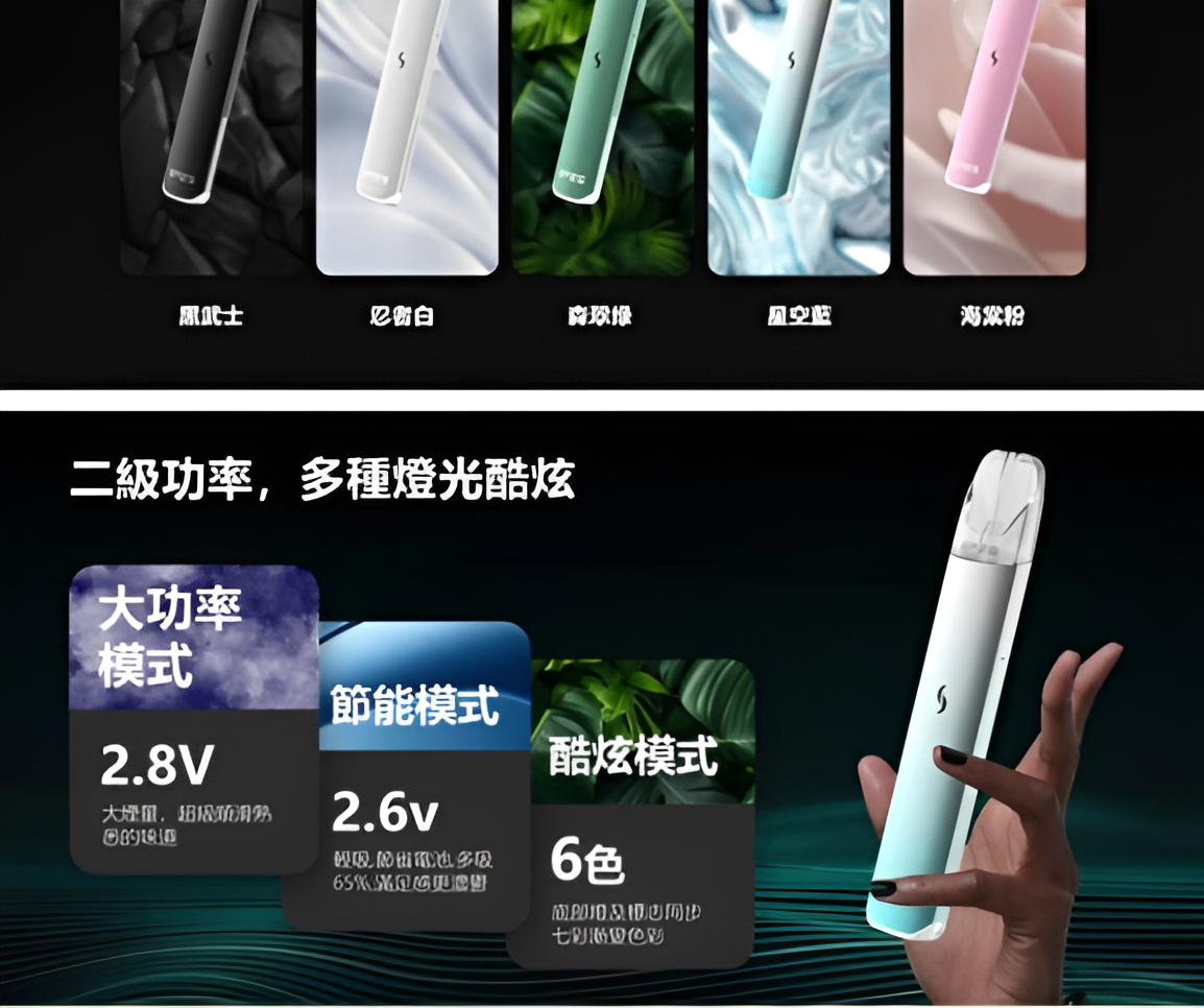 sp2s-pro國際版主機.png