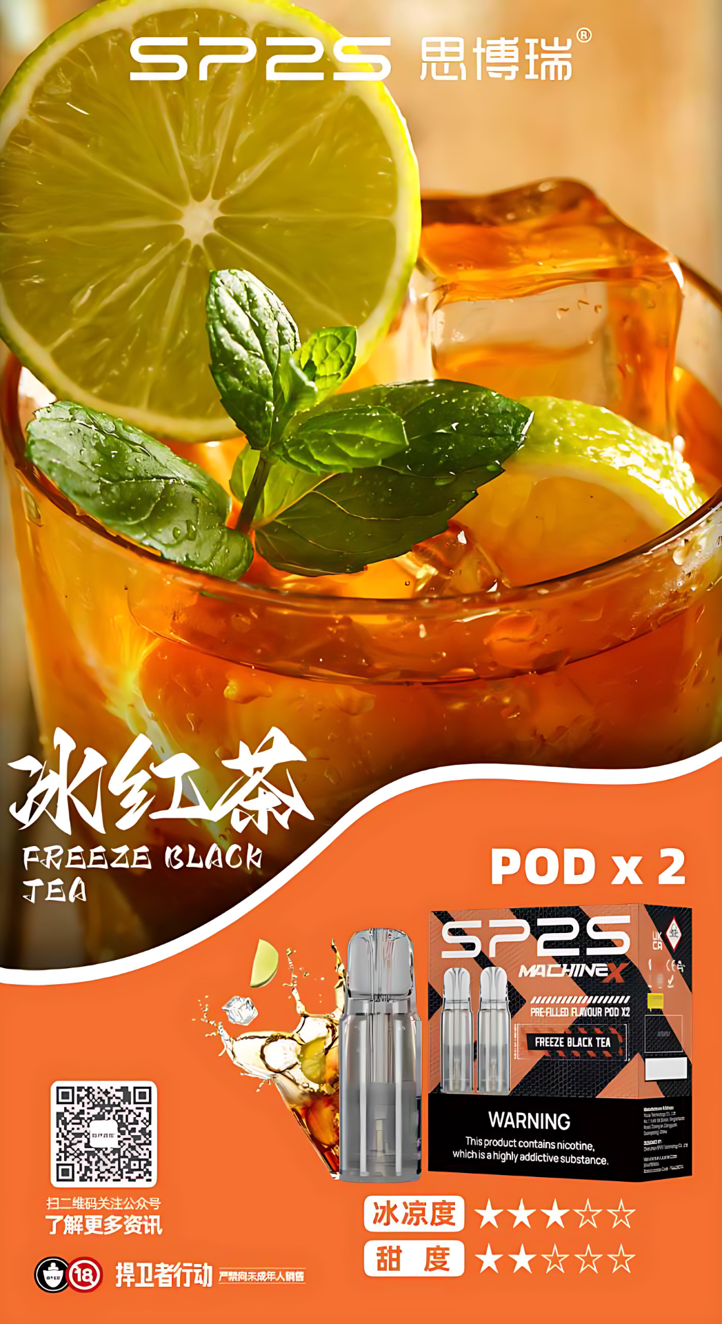 sp2s-煙彈.png