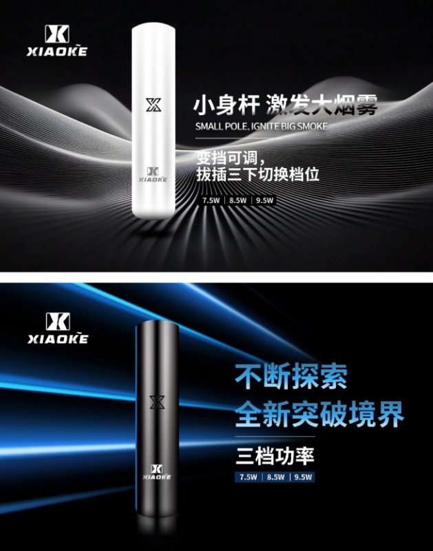 xiaoke變頻主機.jpg