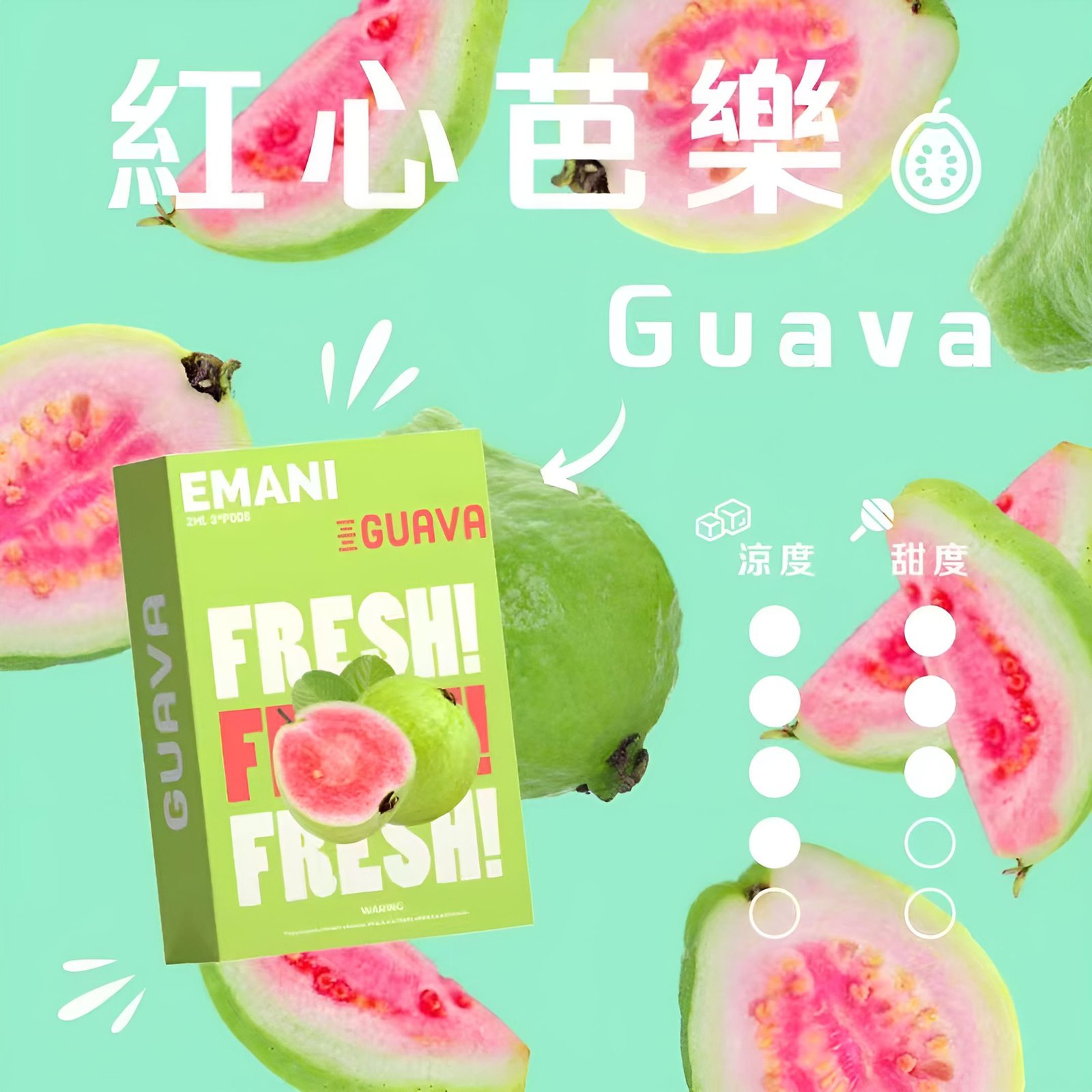 伊瑪尼煙彈.jpg
