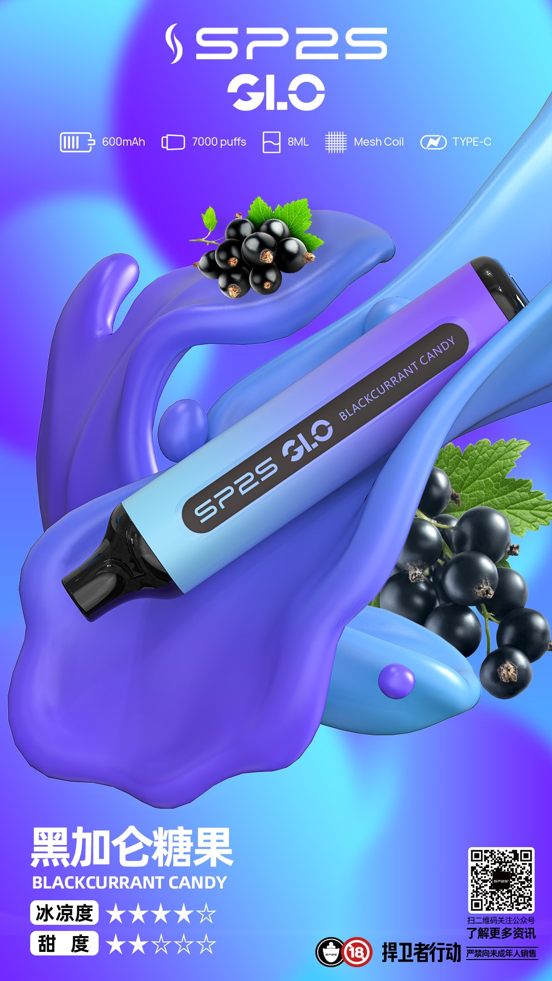 拋棄式電子煙.jpg