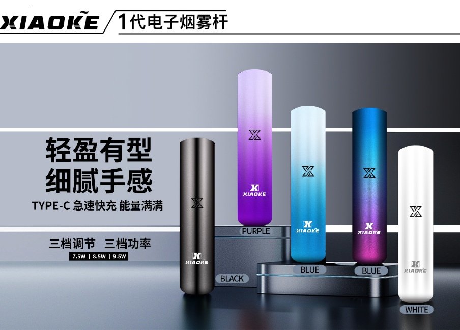 梟客一代主機.jpg