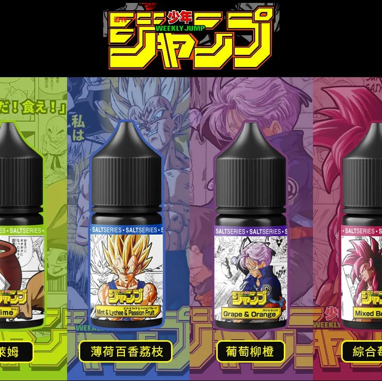 龍珠煙油