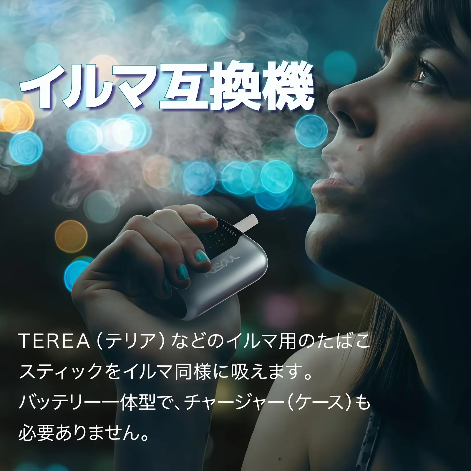 Famous-Stellar-二回機主機